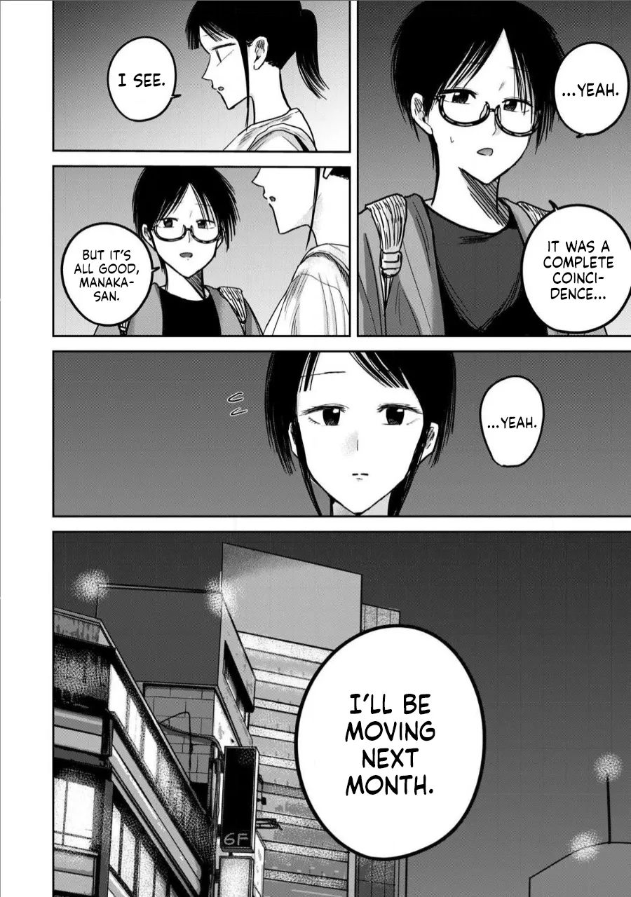 Ueno-kun wa Kaihatsu-zumi Dai 76 wa | Ueno-kun Has Been Developed Chapter 76 page 2 full