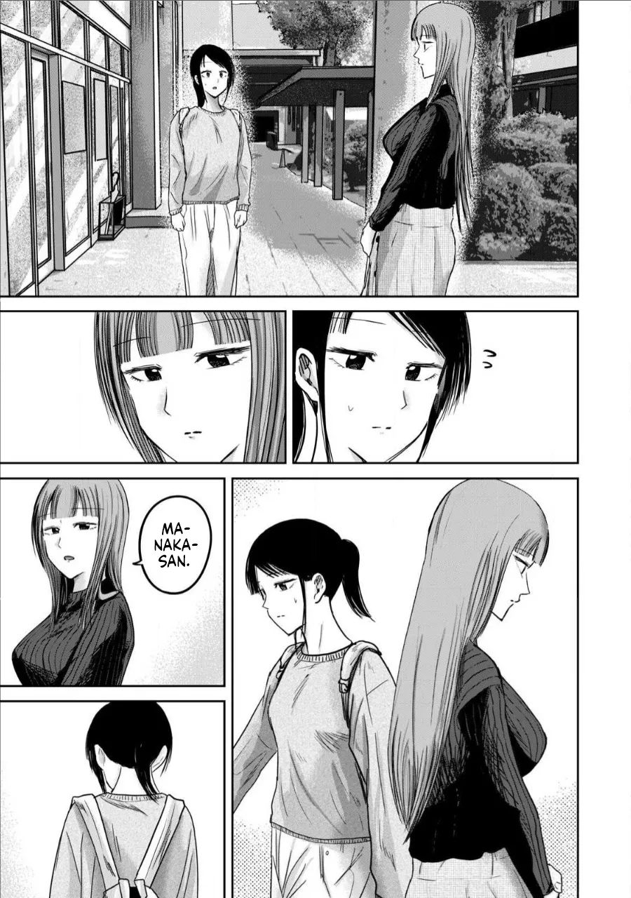 Ueno-kun wa Kaihatsu-zumi Dai 76 wa | Ueno-kun Has Been Developed Chapter 76 page 5 full