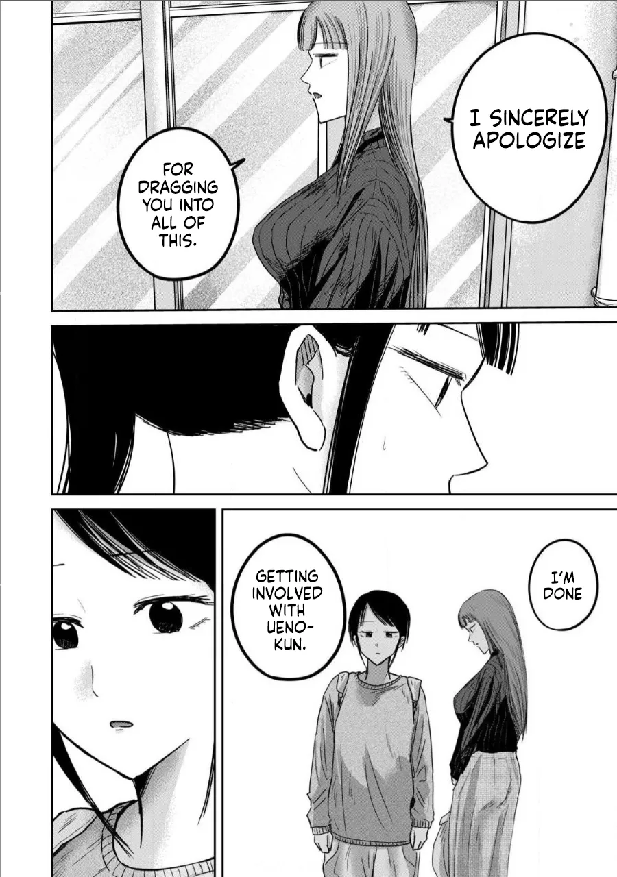 Ueno-kun wa Kaihatsu-zumi Dai 76 wa | Ueno-kun Has Been Developed Chapter 76 page 8 full