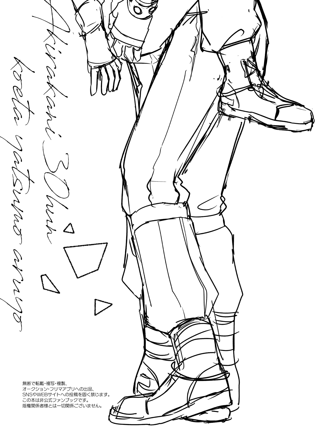 267230min. page 12 full