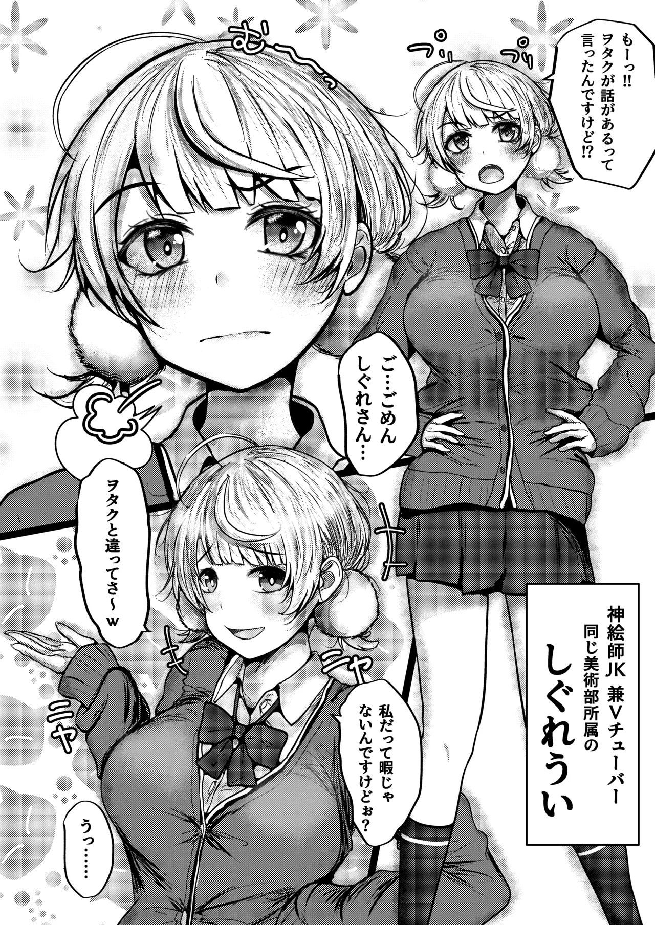 Saimin nante Nain da ga?? page 3 full