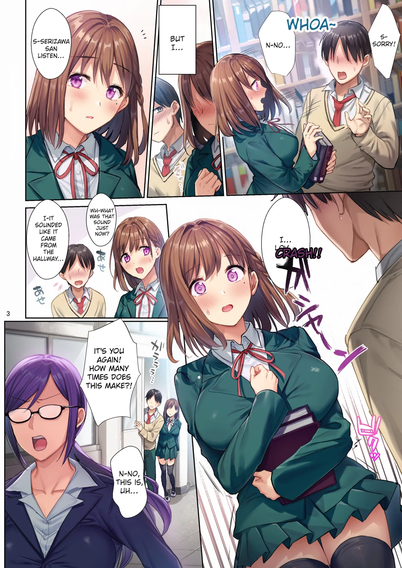 Library Girlfriend: Descent into Depravity page 4 full