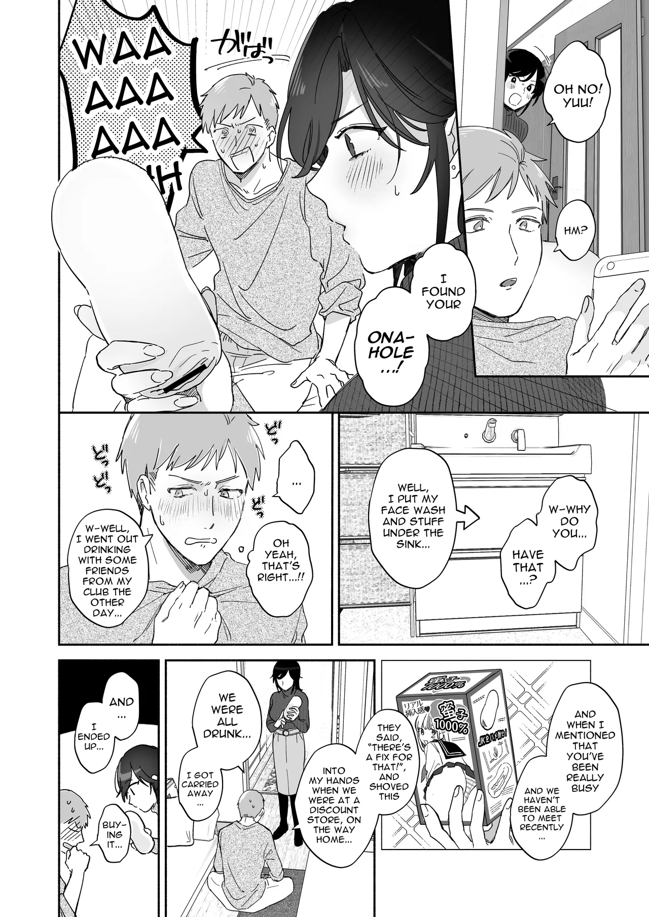 If I Have a Chance, I Want to Warp My Boyfriend's Fetishes! page 11 full