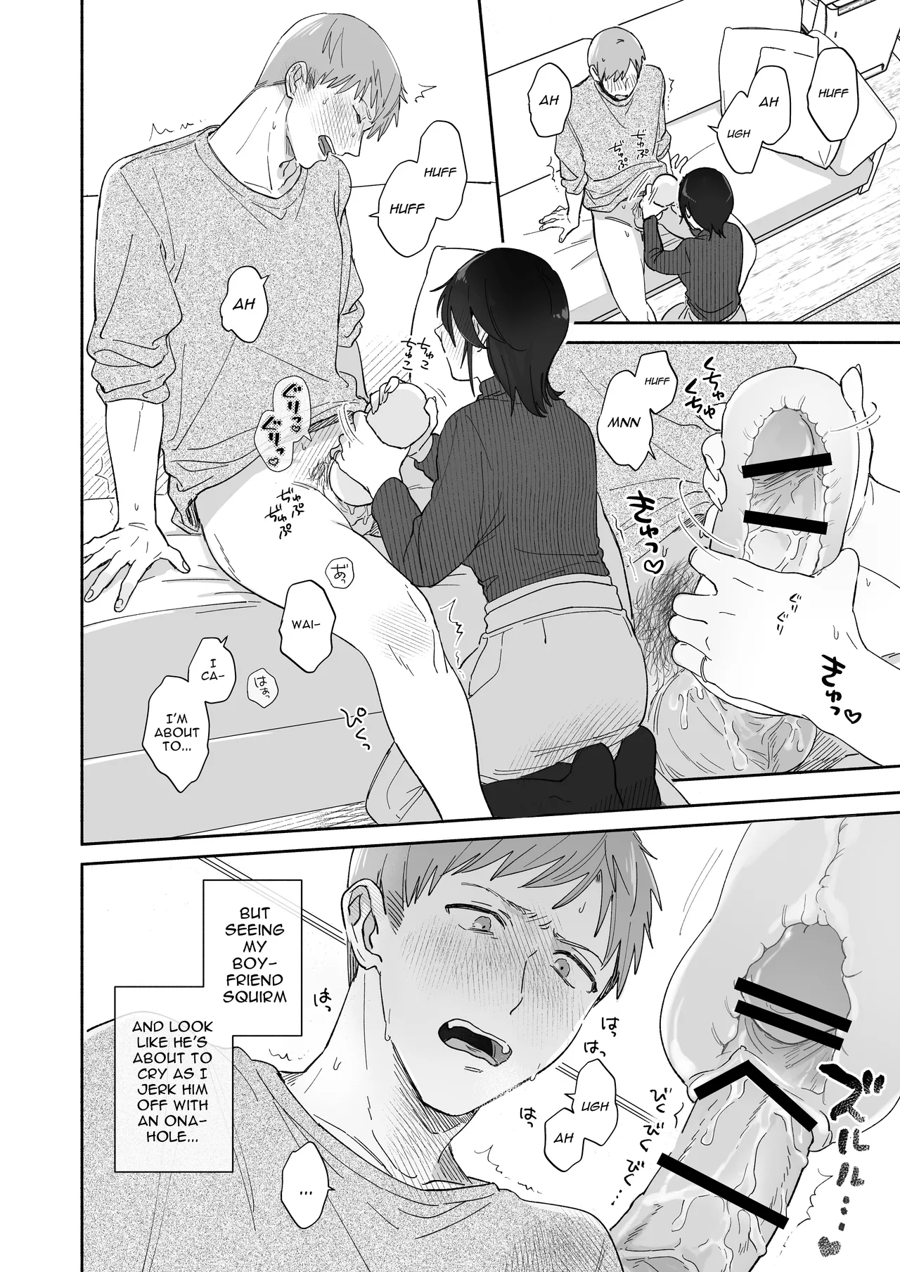 If I Have a Chance, I Want to Warp My Boyfriend's Fetishes! page 3 full