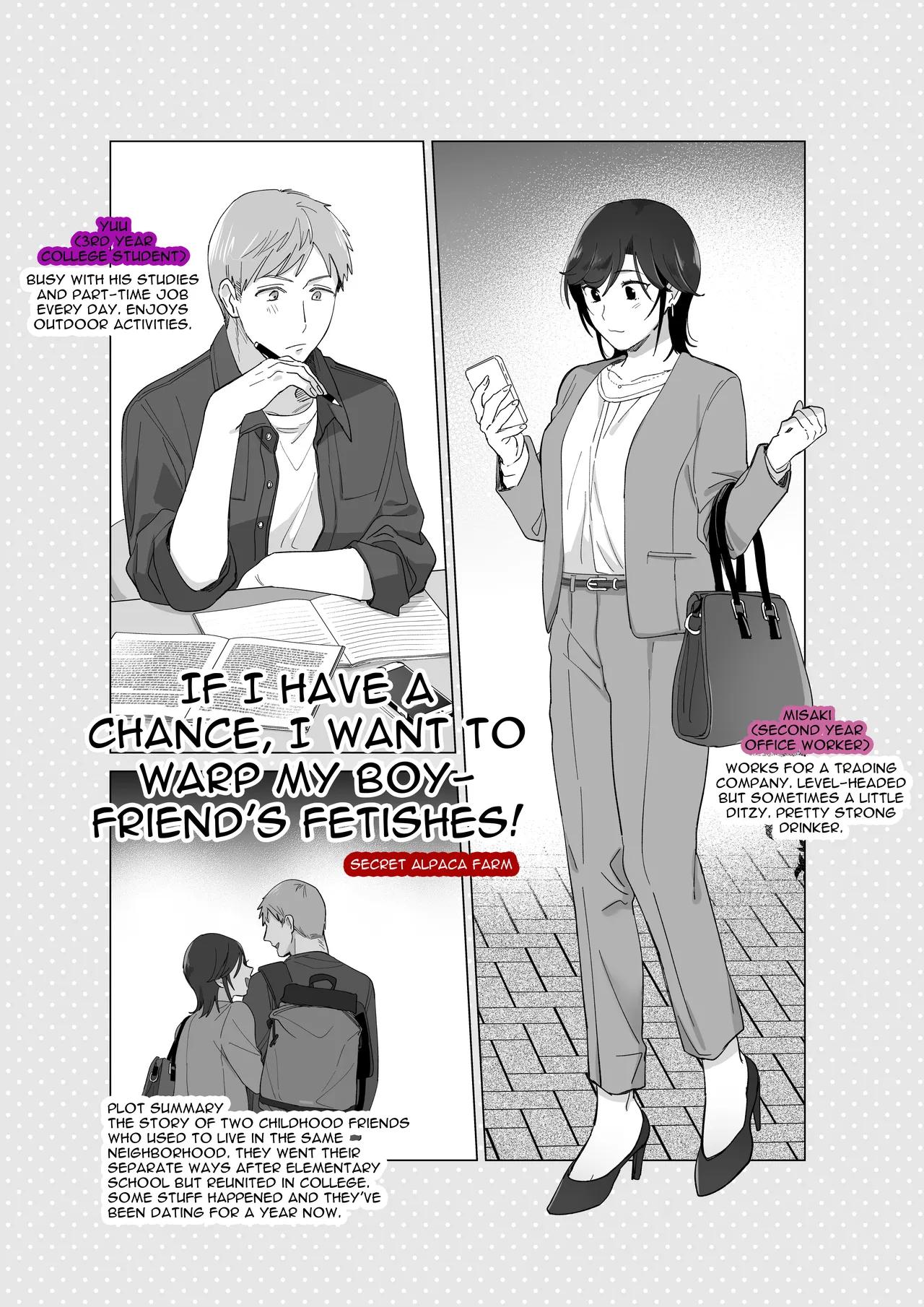 If I Have a Chance, I Want to Warp My Boyfriend's Fetishes! page 5 full