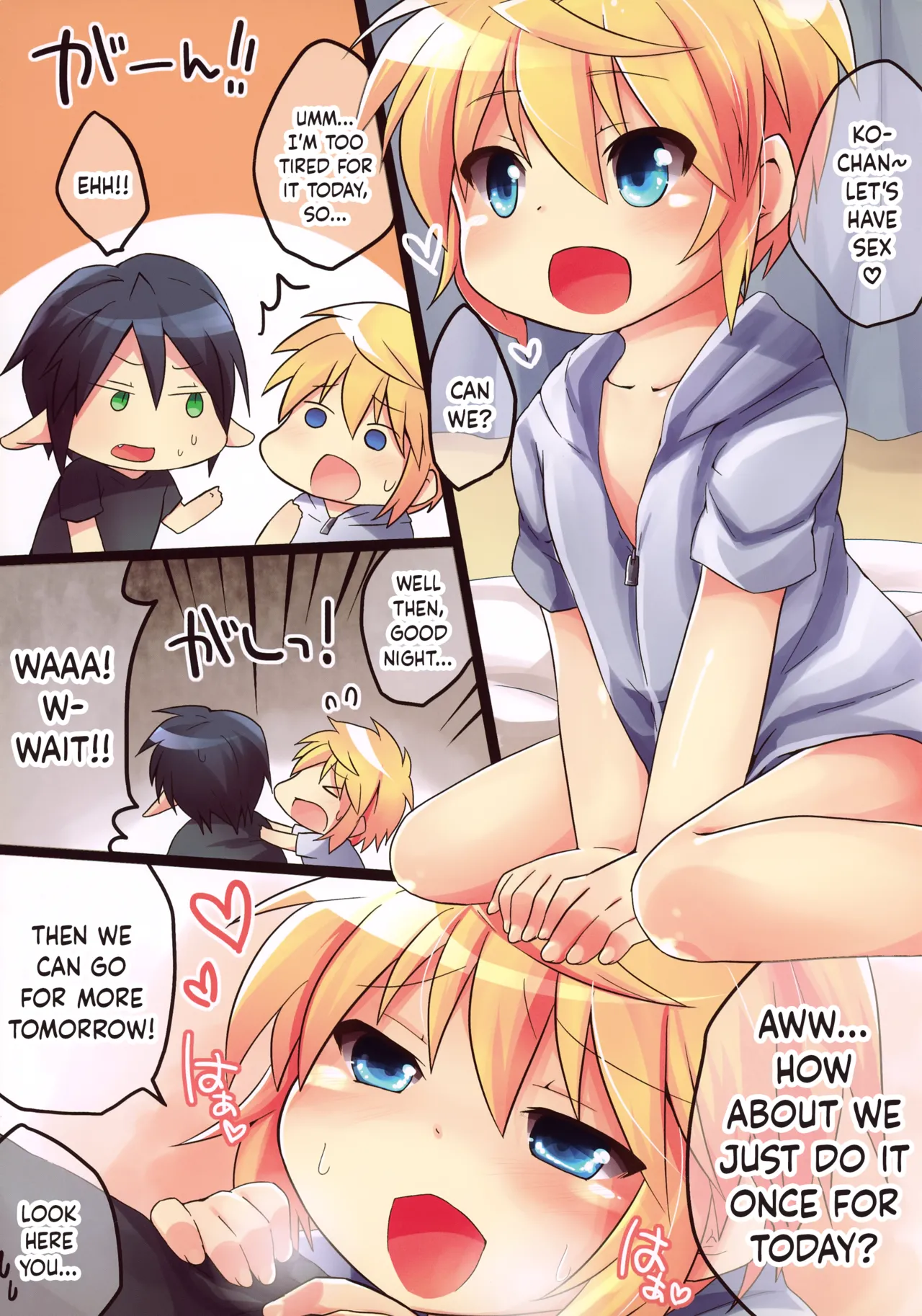Ore no Karada de Genki Dashite! | Cheering you up with my body! page 3 full