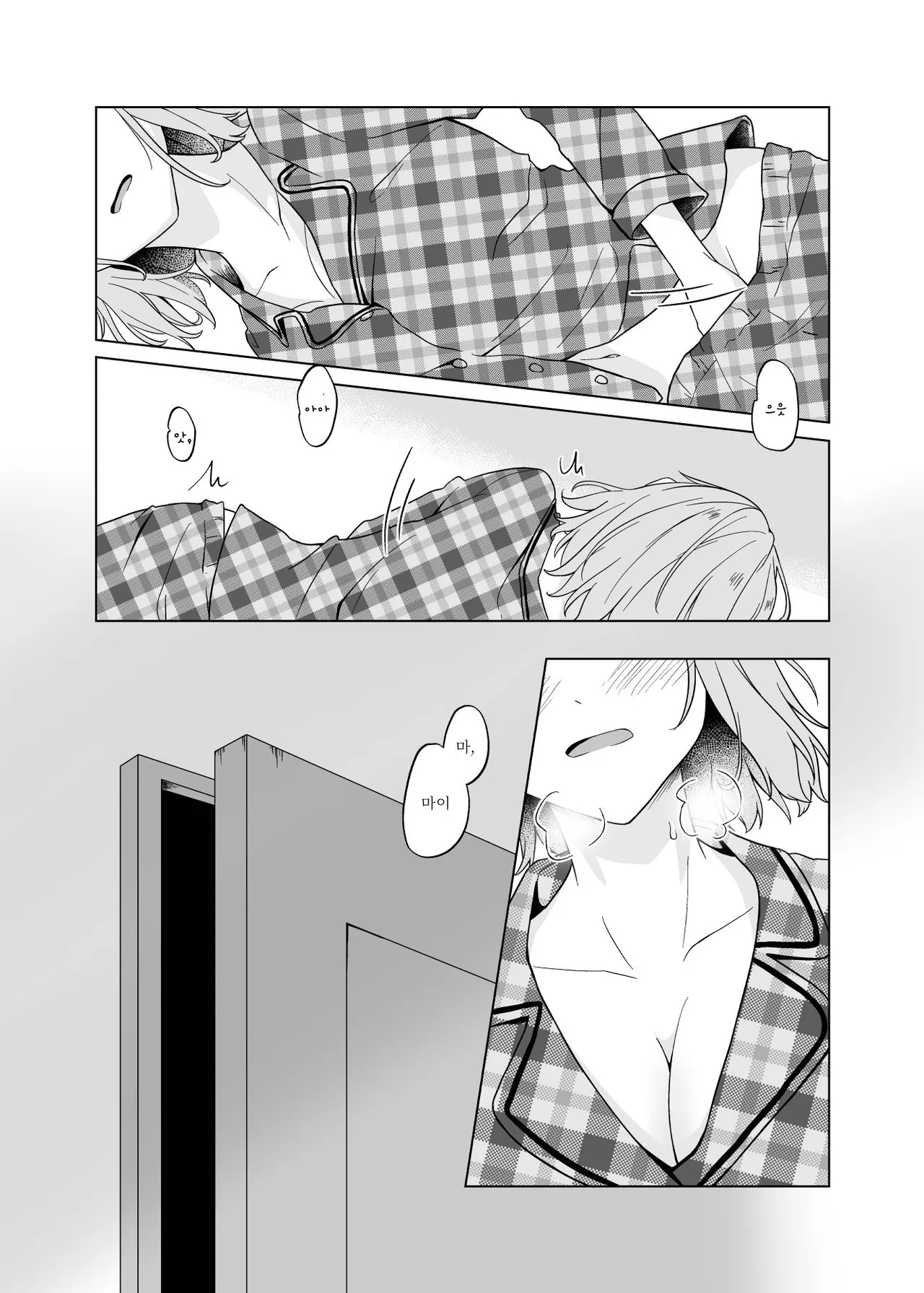 Kanja ni H nante, Muri Muri! | 환자에게 H라니 무리무리! page 9 full