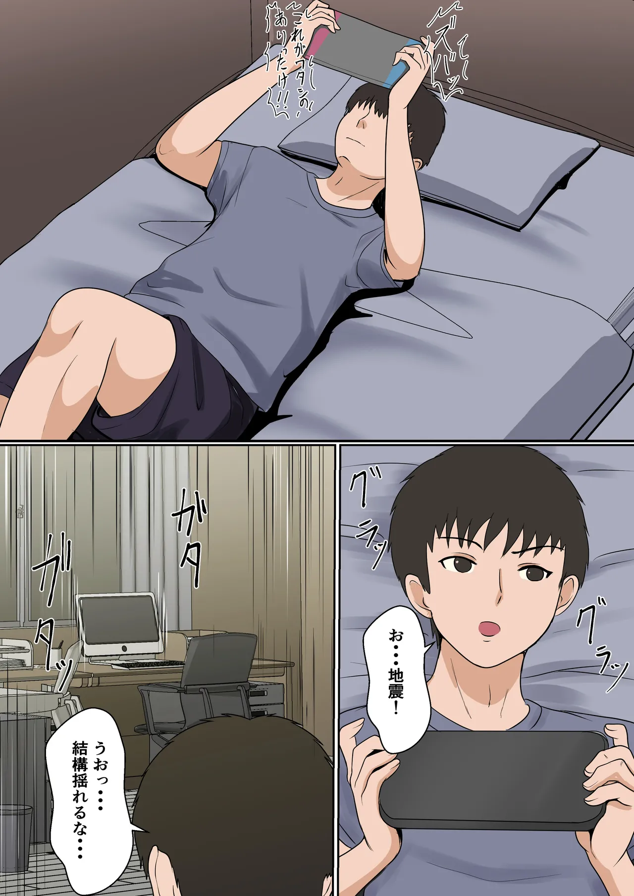 義妹アンナシリーズ総集編（フルカラー） page 11 full