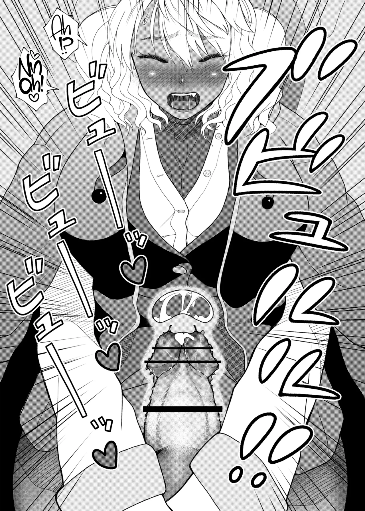 FutaBitch Arc 11-12 page 12 full