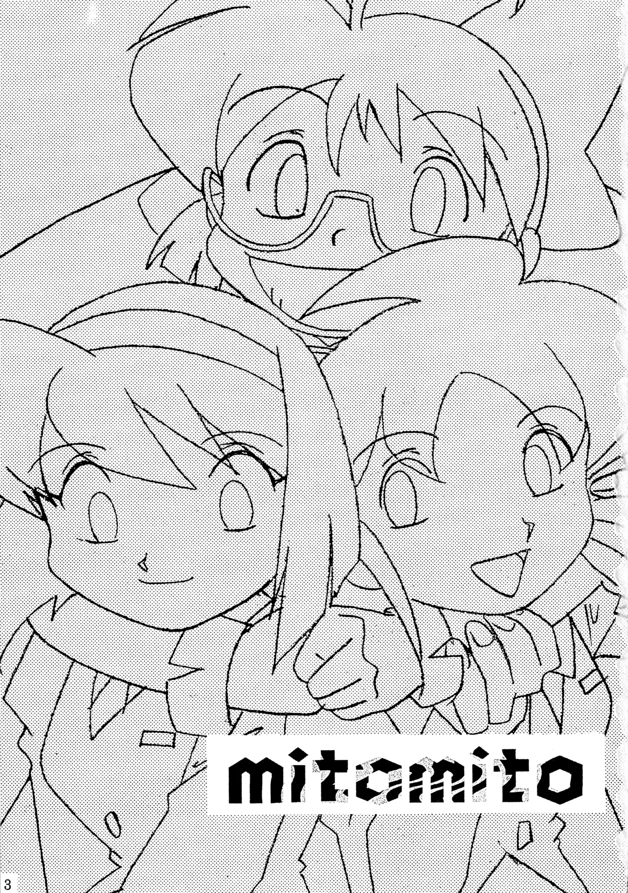 mitomito page 2 full