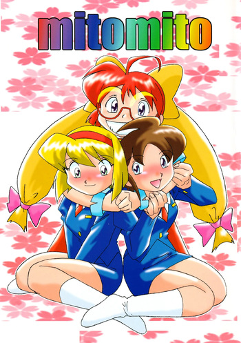 (C56) [TEAM TWIN Powers (Various)] mitomito (Uchuu Kaizoku Mito no Daibouken) cover