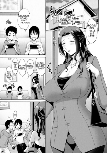 [Nishikawa Kou] Bokutachi mo Obasan ni Yokujou uru | I'm Lusting After My Aunt [English] [MTL] [Digital] cover