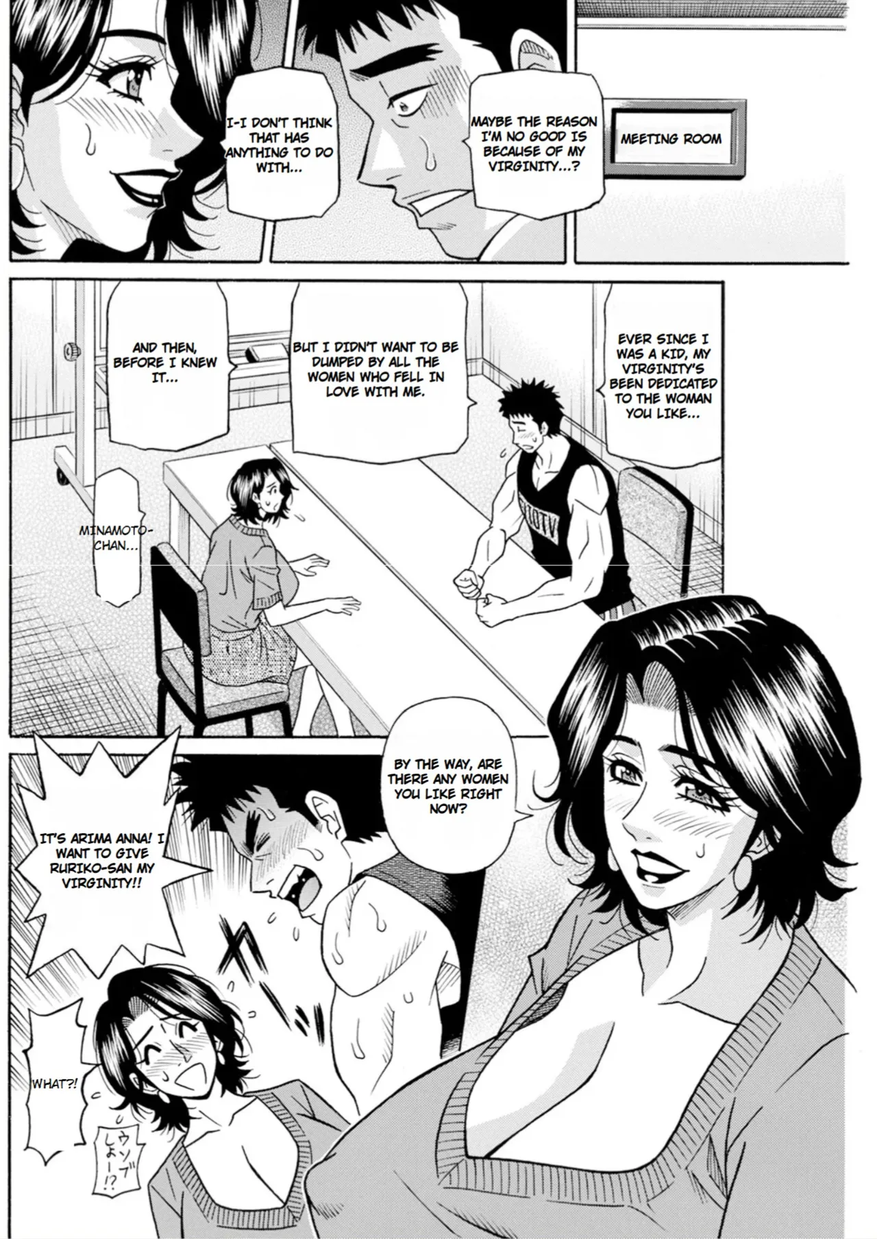 The Extraordinary Life of Widow Announcer Ruriko page 12 full