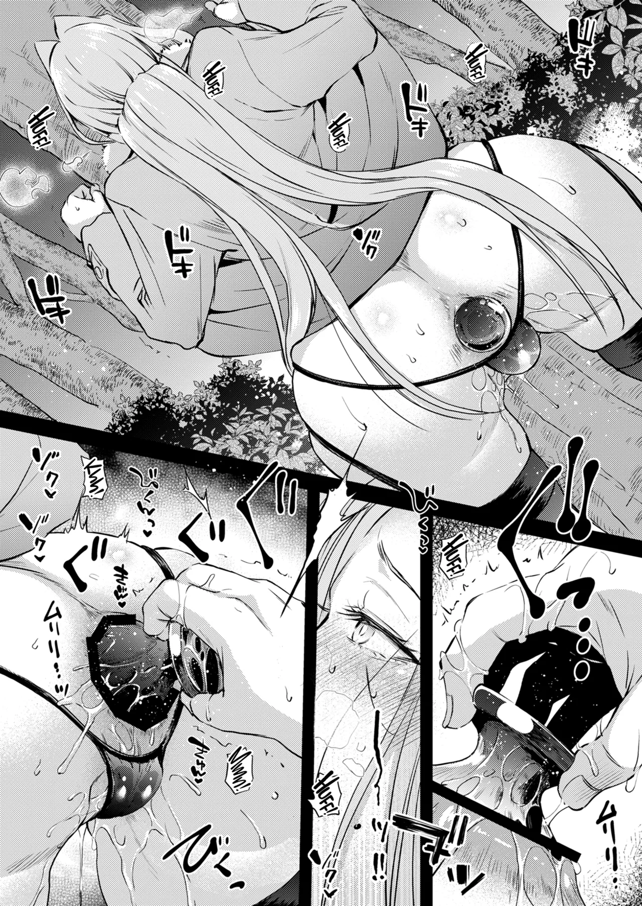 R.O.D 20 -Rider or Die- page 12 full