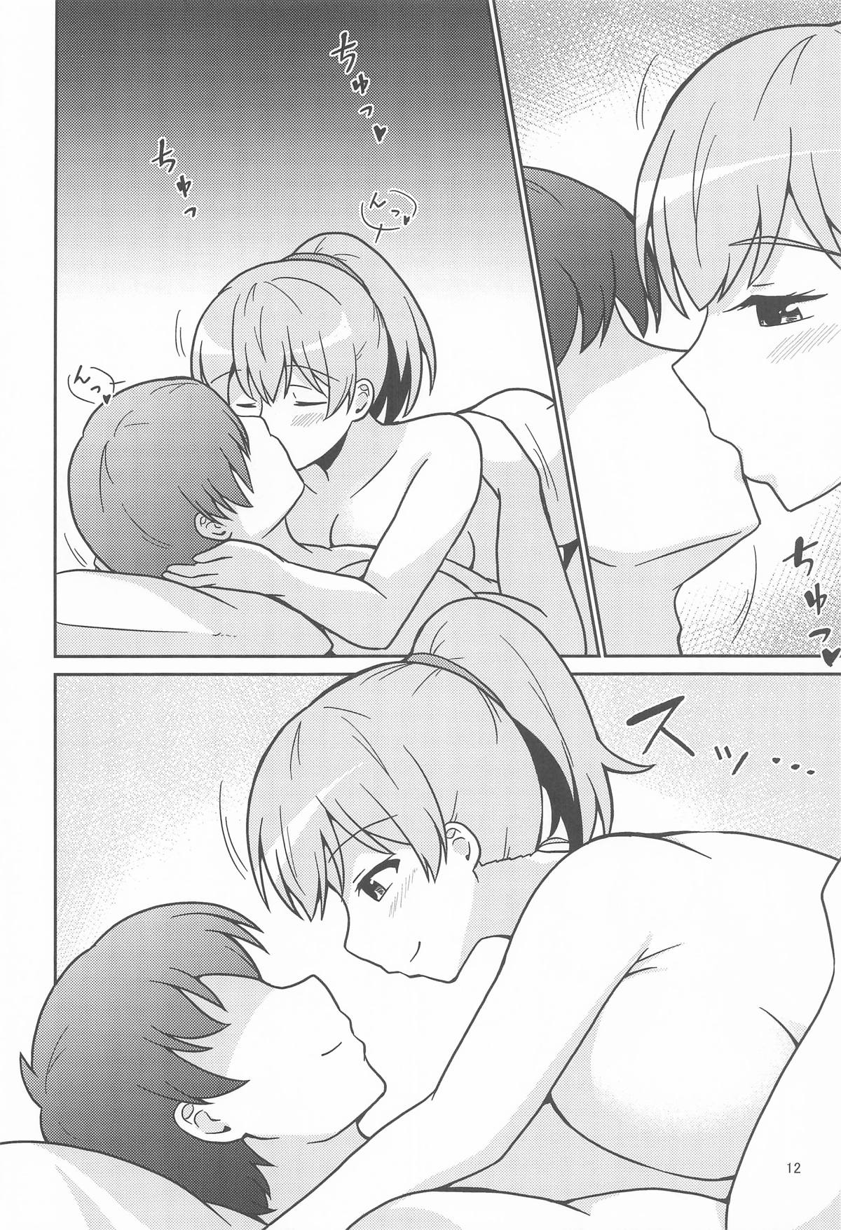 イントレピッドさんのお宅でイチャイチャする話 page 11 full
