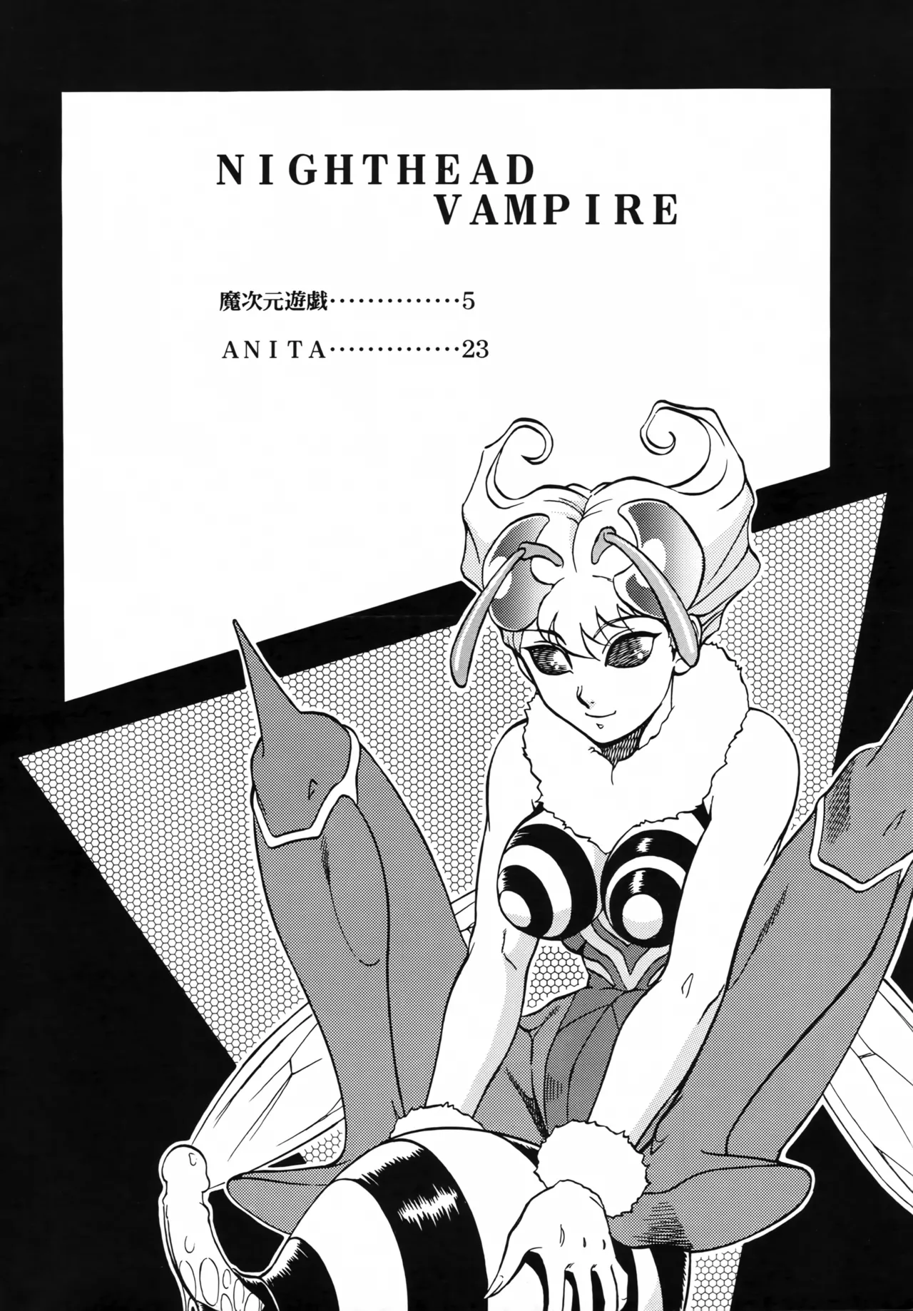 NIGHTHEAD VAMPIRE page 3 full