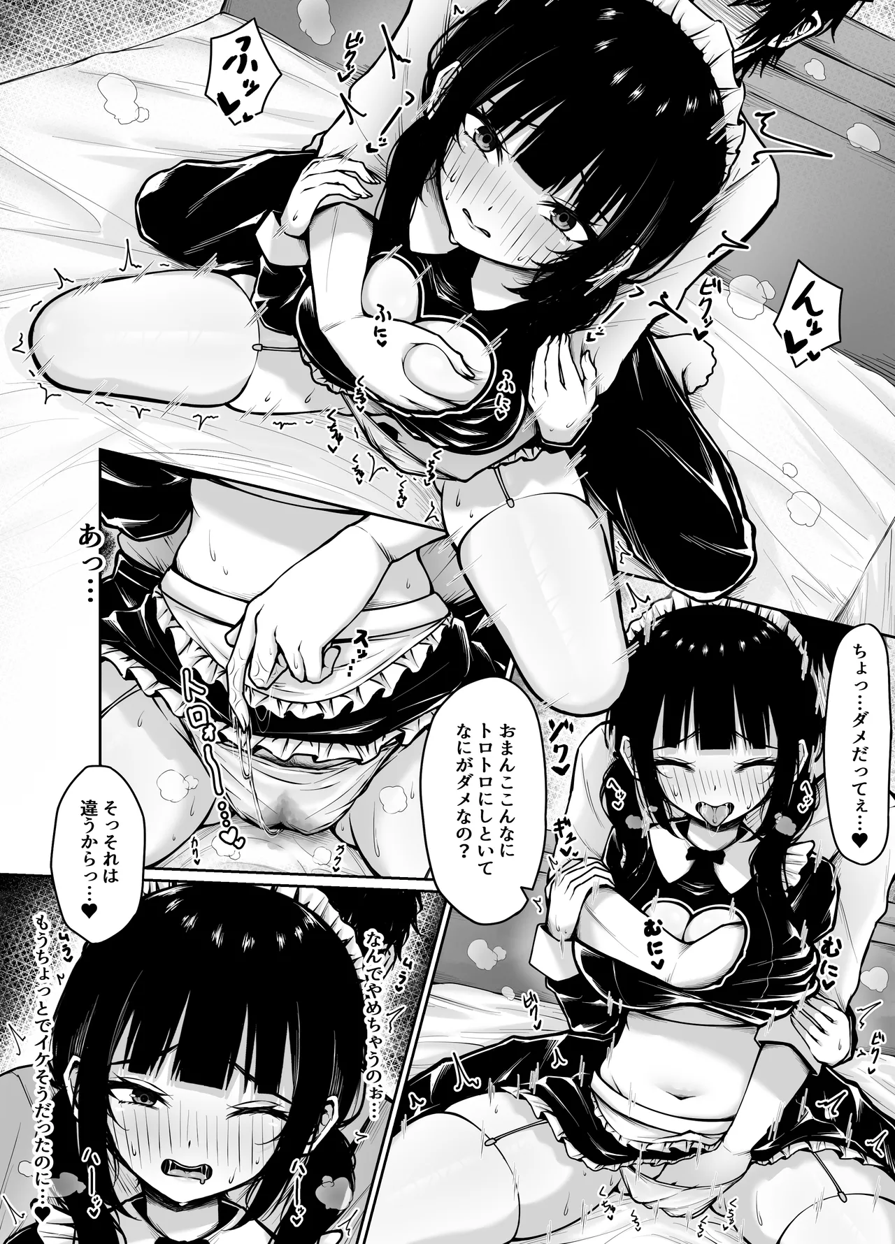 Dogeza Shite Tanomeba Nandemo Shite Kureru Tsundere Kanojo to Cos Ecchi page 6 full