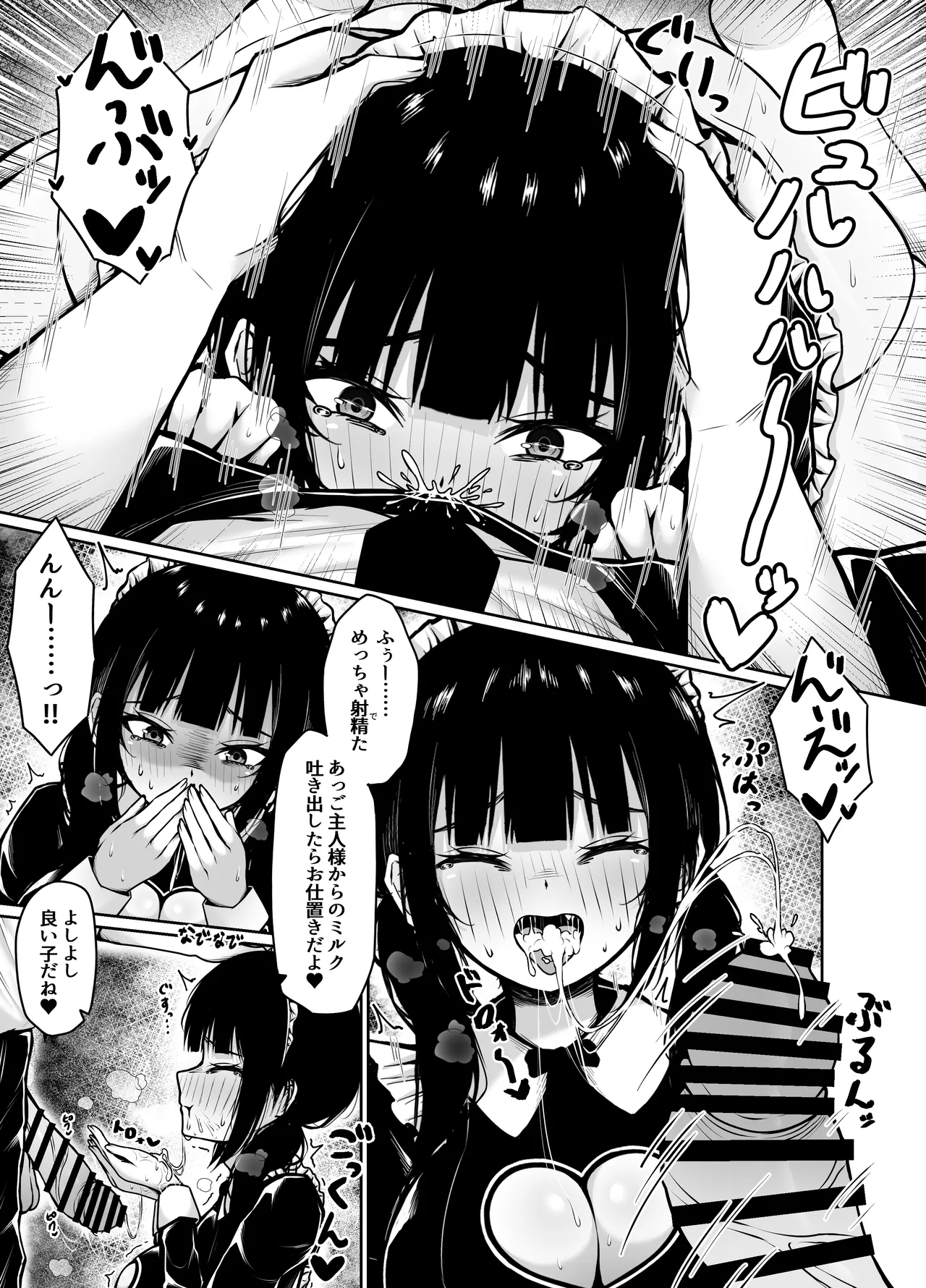 Dogeza Shite Tanomeba Nandemo Shite Kureru Tsundere Kanojo to Cos Ecchi page 9 full
