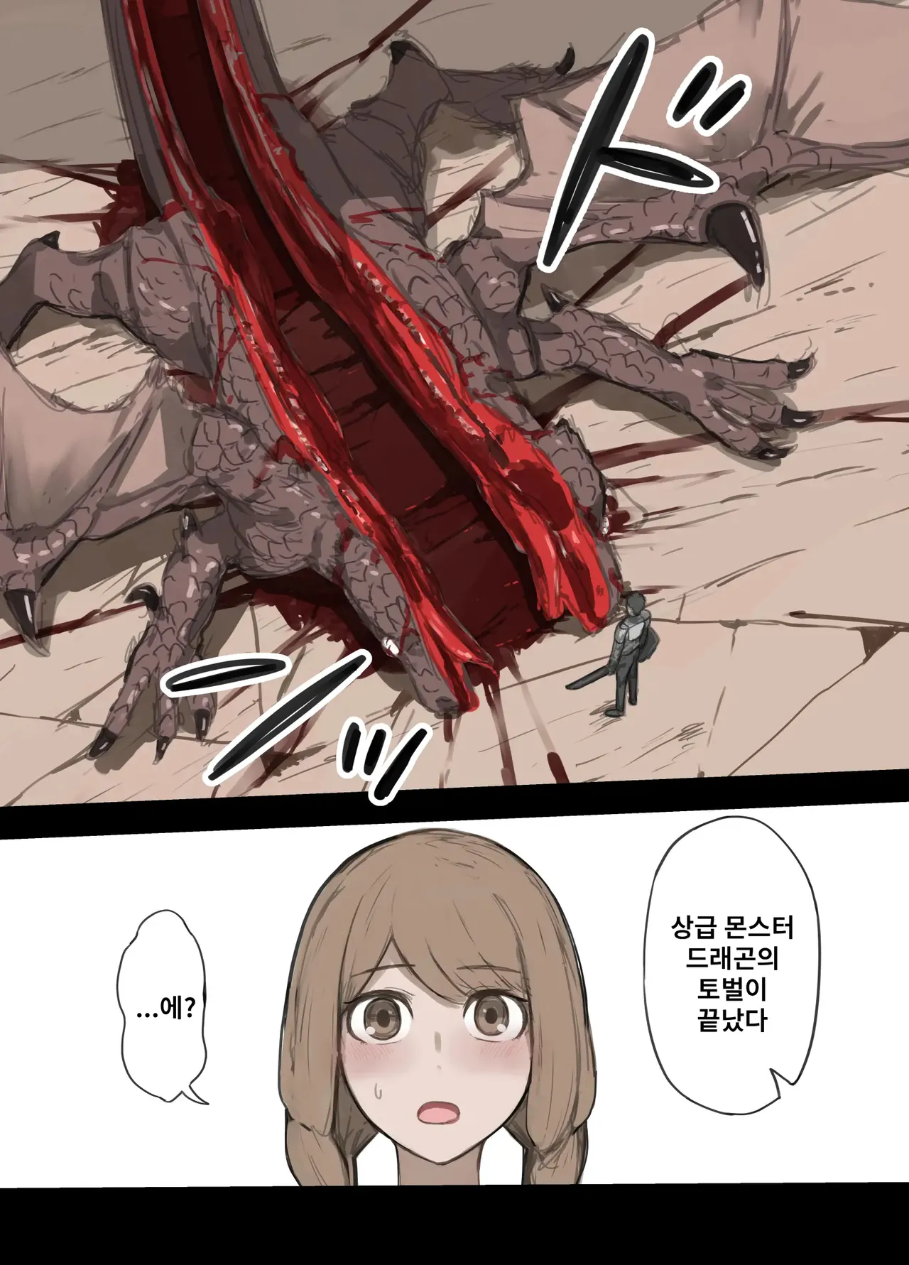 Yousya no Isshyukan Muramusumehen page 6 full