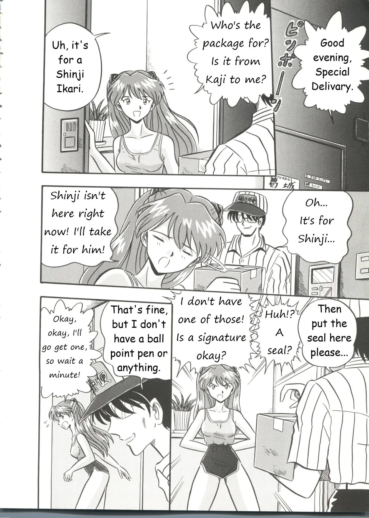 Neon Genesis Evangelion Eva Rape page 2 full