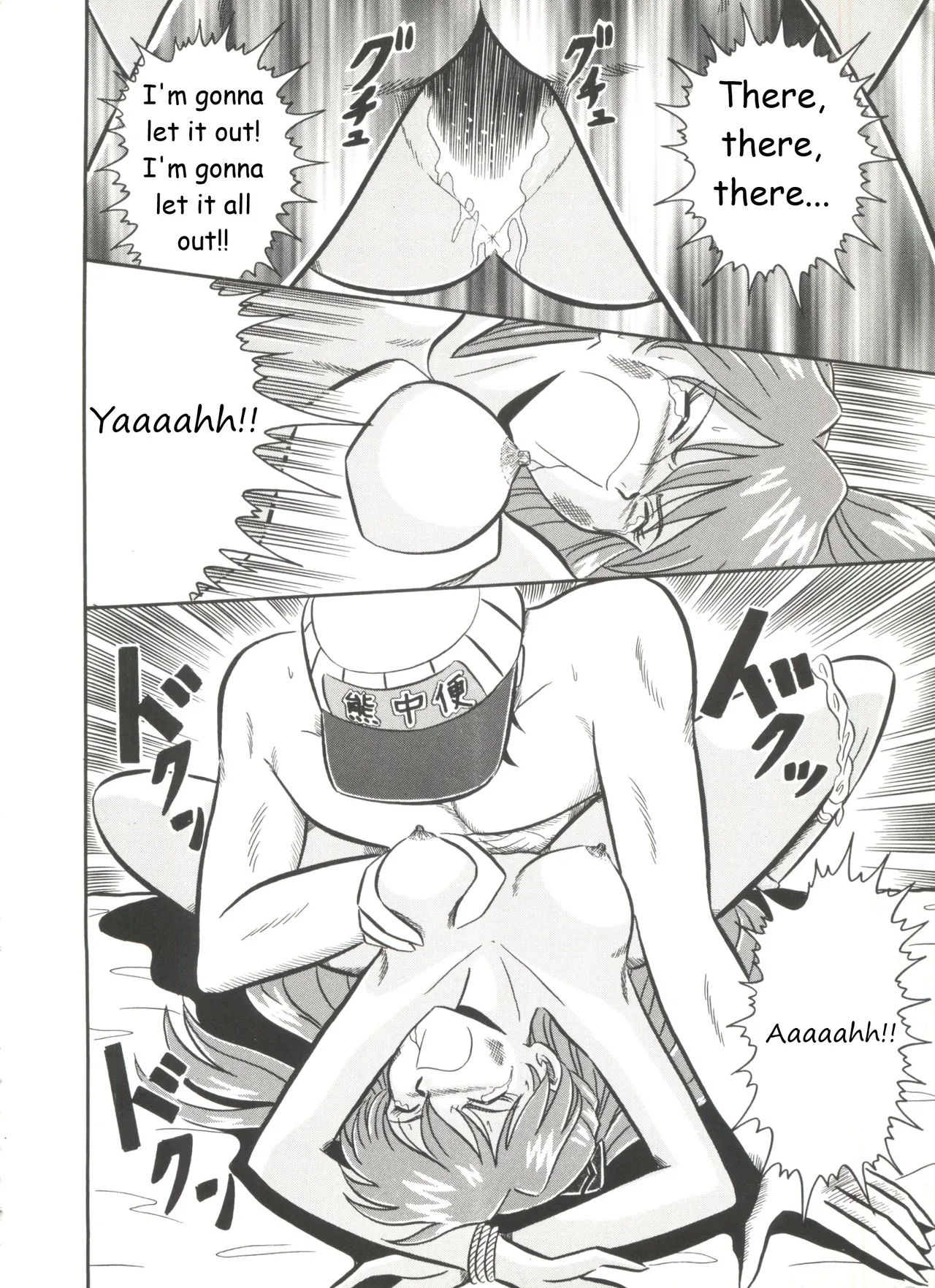 Neon Genesis Evangelion Eva Rape page 8 full