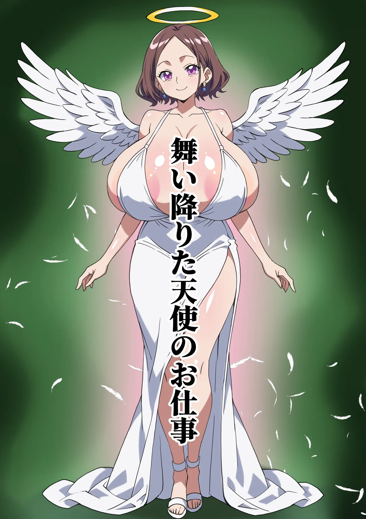 강림한 천사의 업무@신입천사「토레이라」 page 3 full