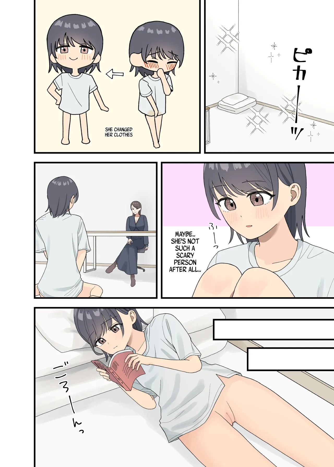 Kankin sa rete gamandekinai page 12 full