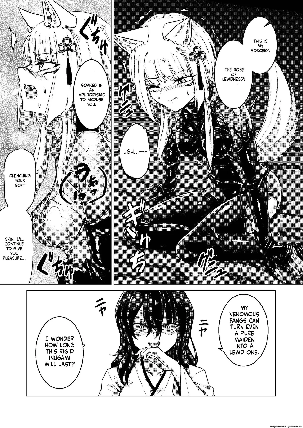 Tawamure Kamigakushi Ni ~Inugami Tai Jagami no Maki~ page 11 full