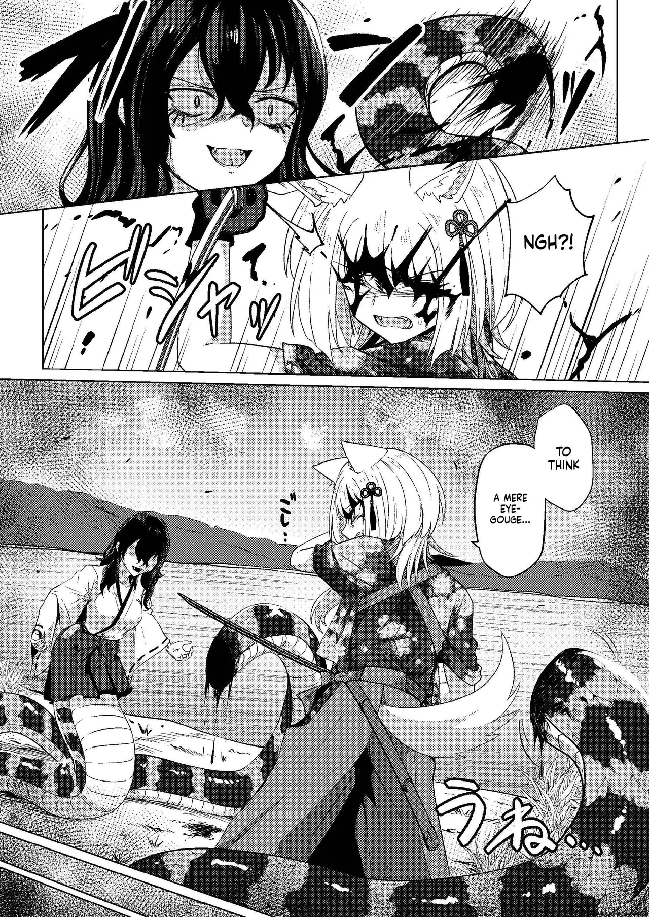 Tawamure Kamigakushi Ni ~Inugami Tai Jagami no Maki~ page 7 full