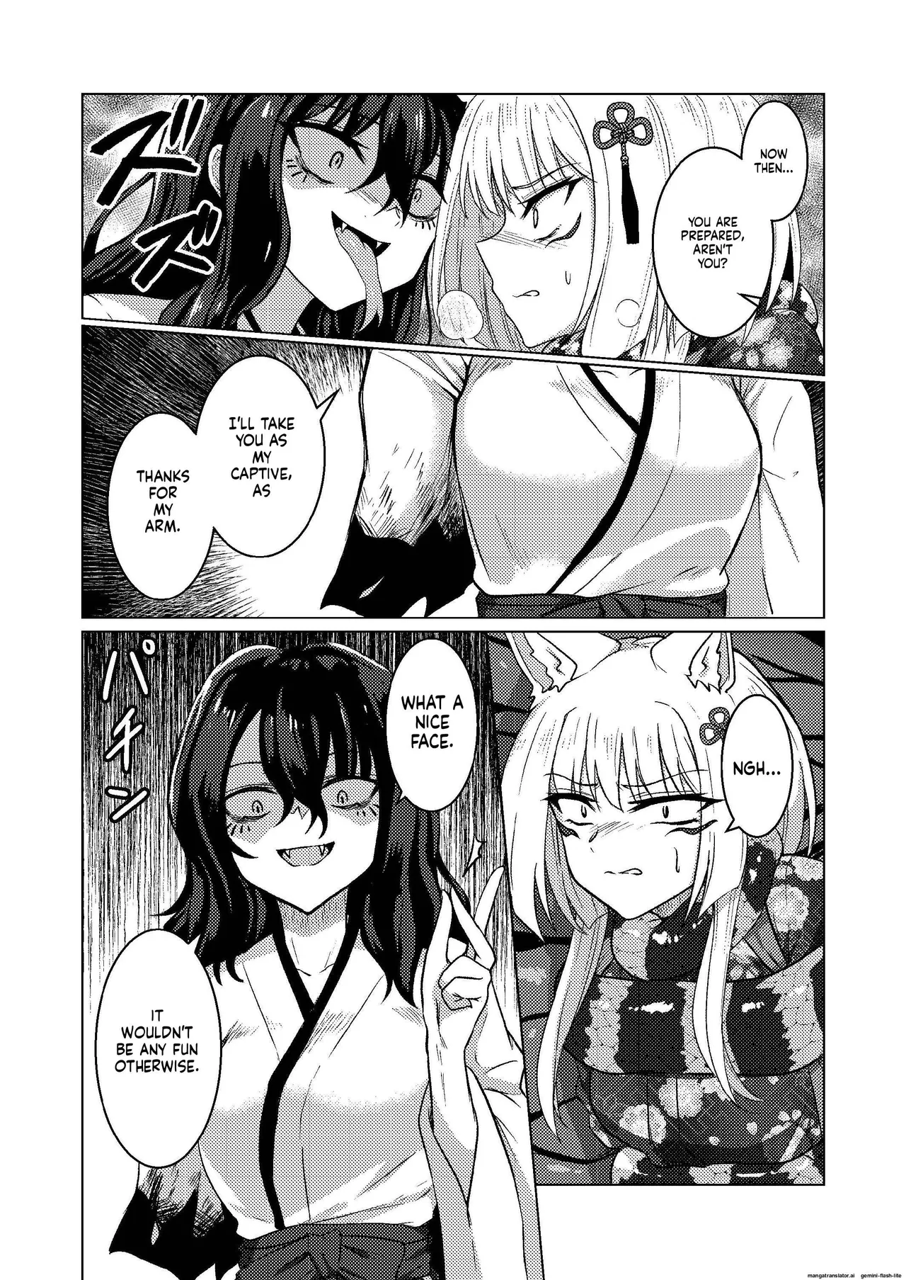 Tawamure Kamigakushi Ni ~Inugami Tai Jagami no Maki~ page 9 full