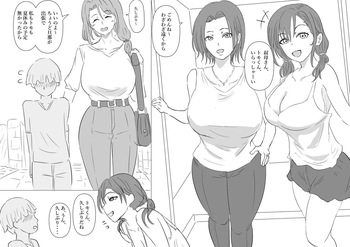 [ぽののぞ] ひみつの夏休み cover