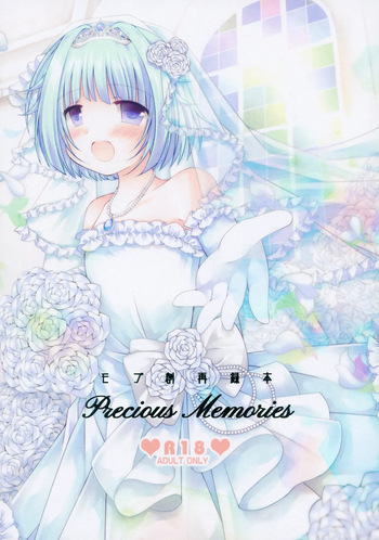 (JUNE BRIDE FES 2023) [hime-matu (Uzuki Nagomu)] Precious Memories (Ensemble Stars!) cover