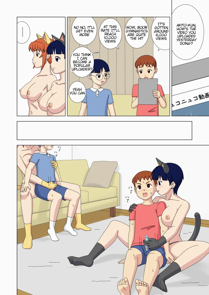 Mothercorn Vol.3 page 12 full