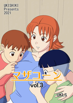 Mothercorn Vol.3