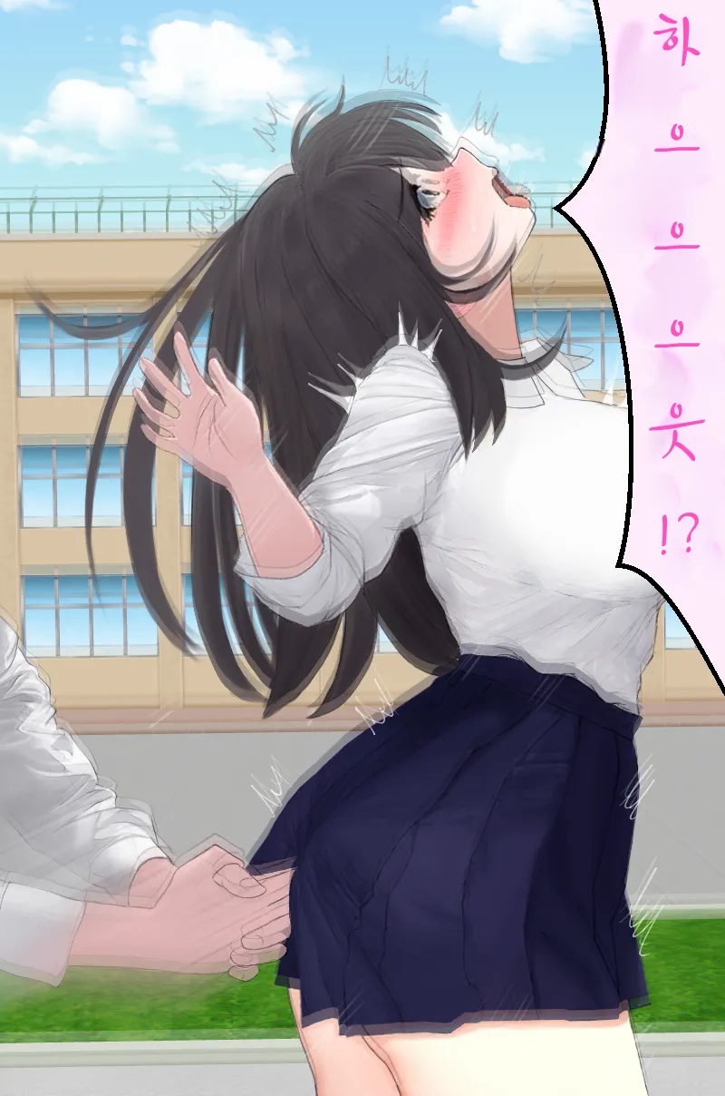왕따를 당하던 남학생이 명령으로 여고생에게 똥침을 놓는 이야기 page 12 full