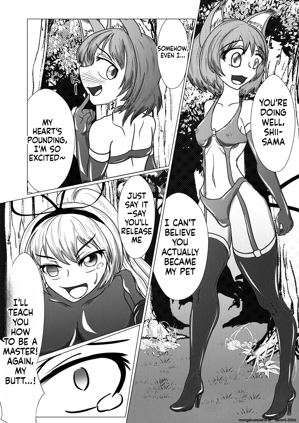 Yukari-shama ga Watashi no Pet ni Nacchatta page 11 full