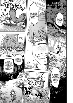 Boku no Daisuki na Majo Sensei | My Beloved Witch-Teacher