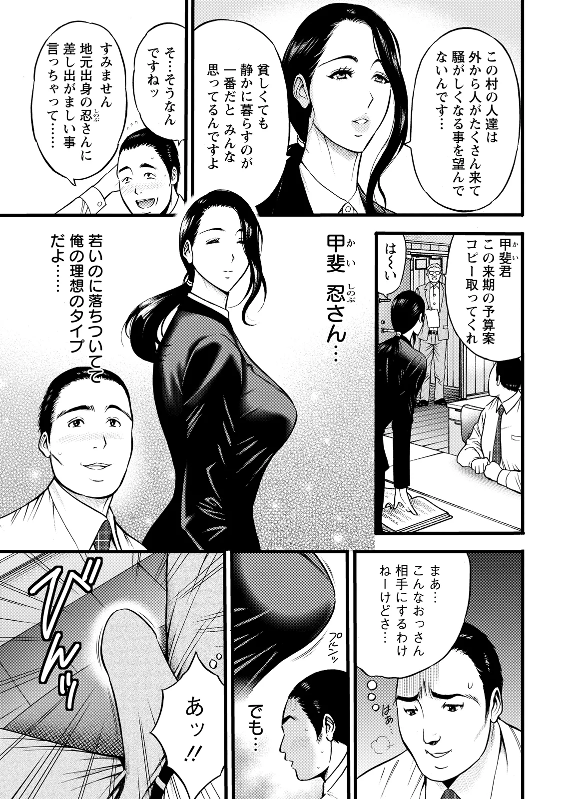 アクションピザッツ 2026年5月号 page 11 full