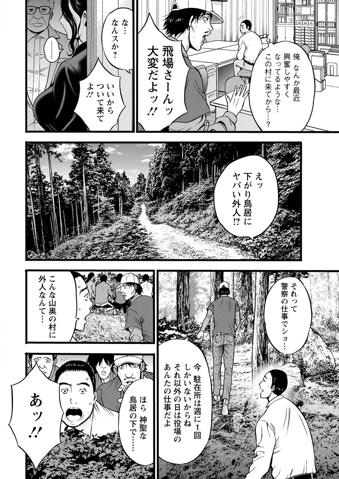 アクションピザッツ 2026年5月号 page 12 full