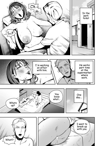 [hcupiko] Break up cover