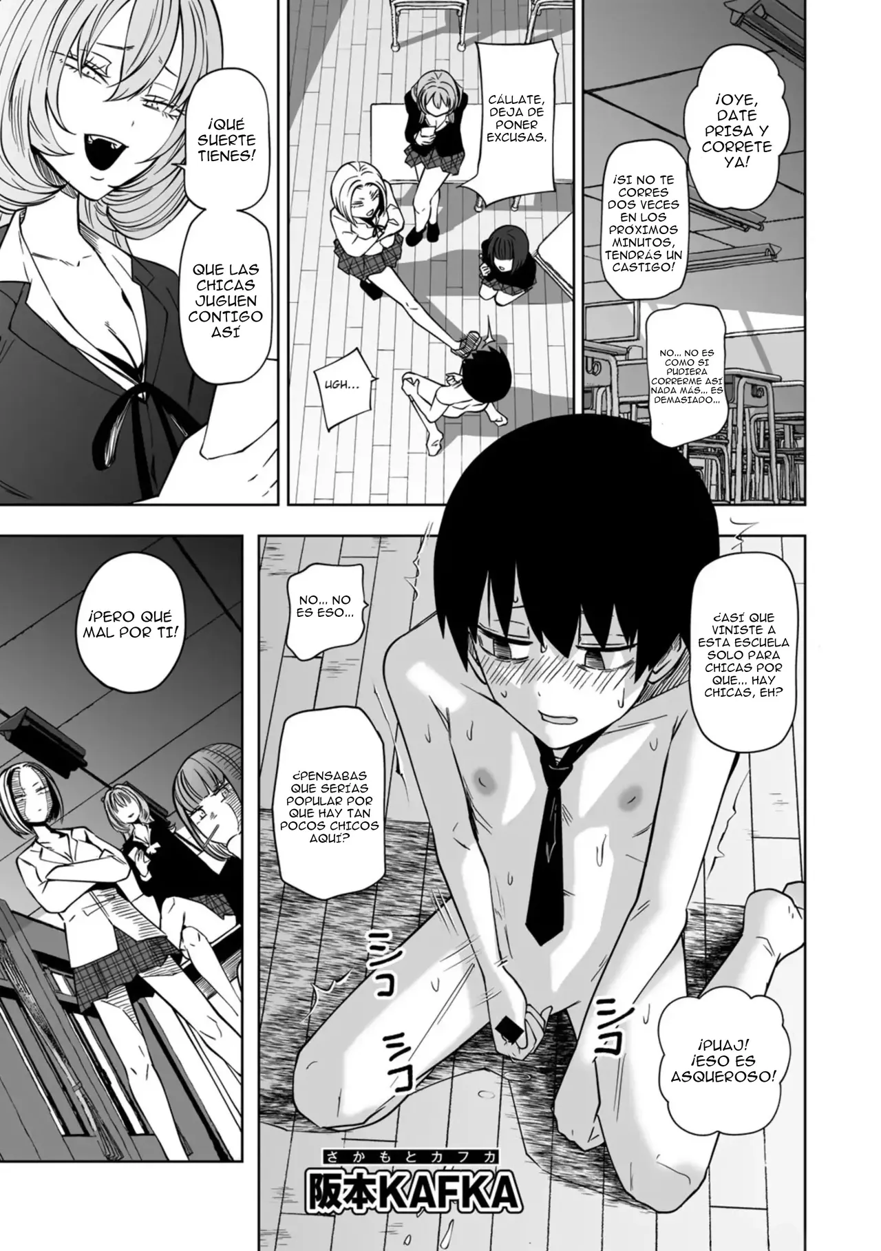 Zutto Sono Mama Kawarazu ni｜Que así sea, por siempre page 2 full