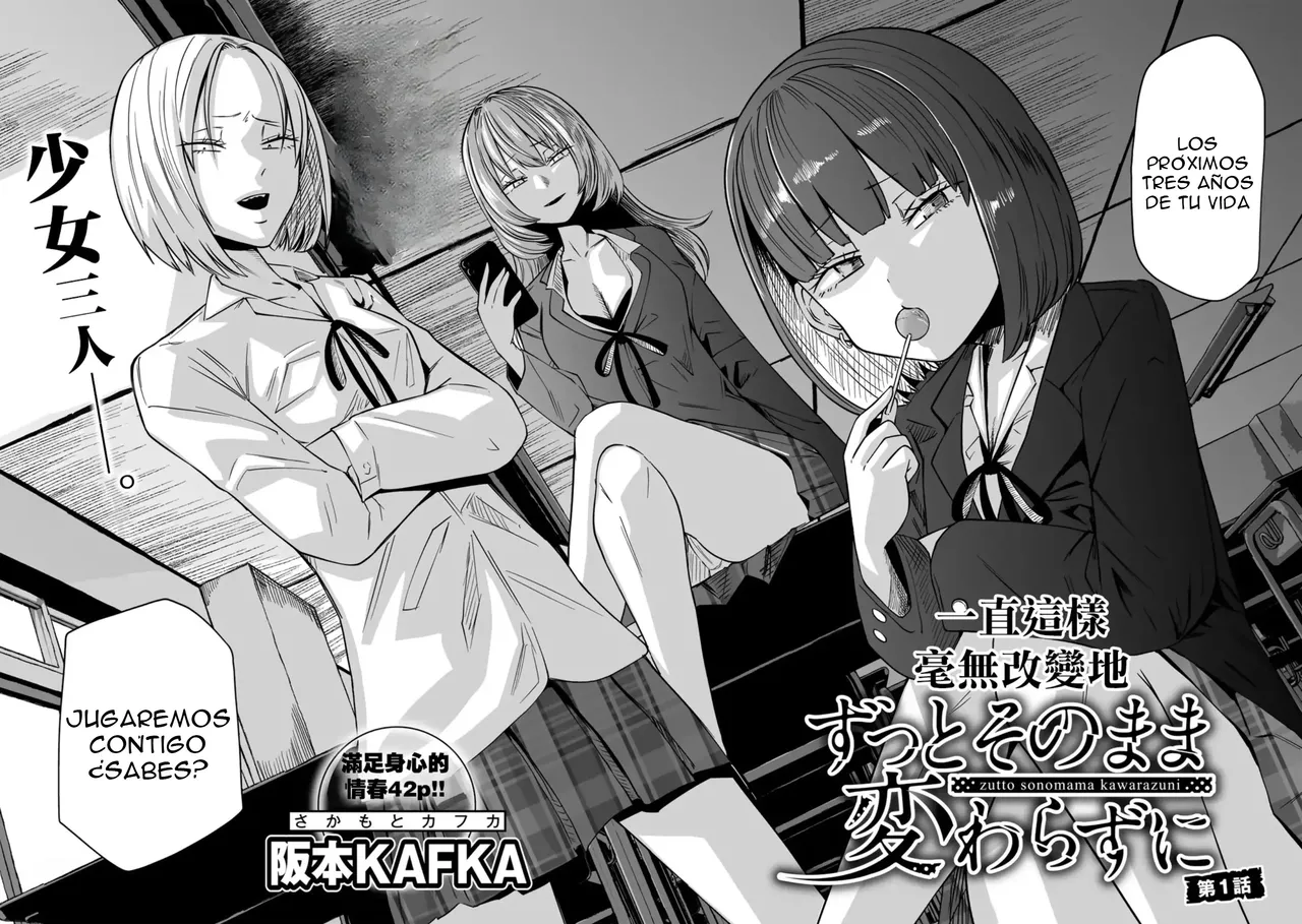 Zutto Sono Mama Kawarazu ni｜Que así sea, por siempre page 3 full