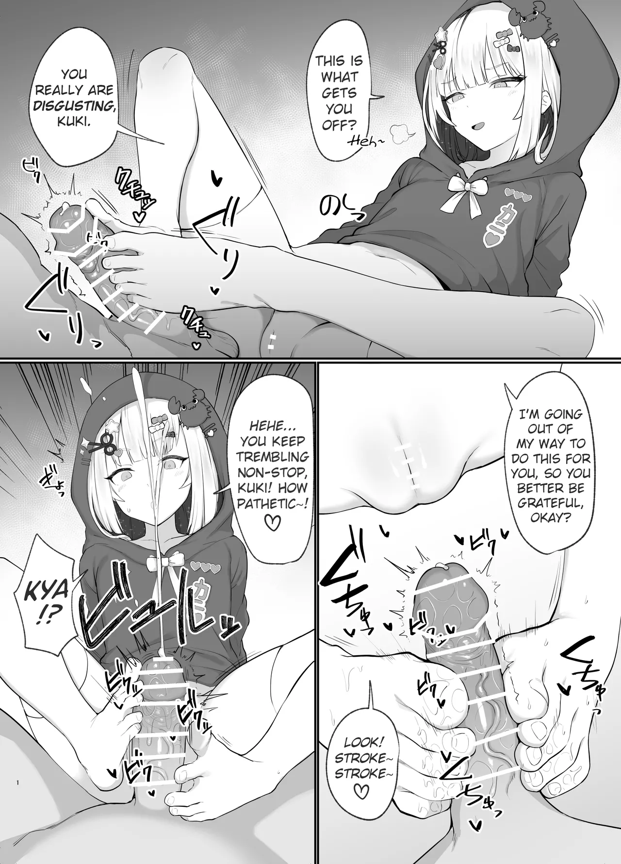 Amanogawa Shiina Footjob Doujinshi page 1 full