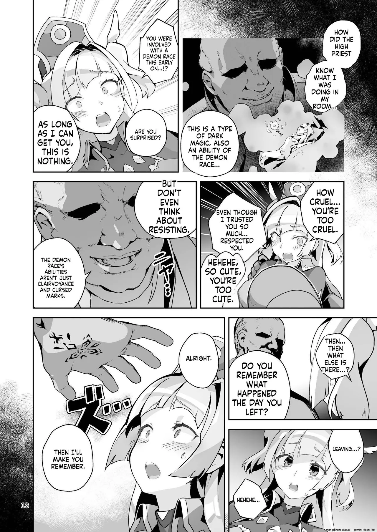 Kotohana 4 -Seishinkan Innyuu Ganrou Kairou page 11 full