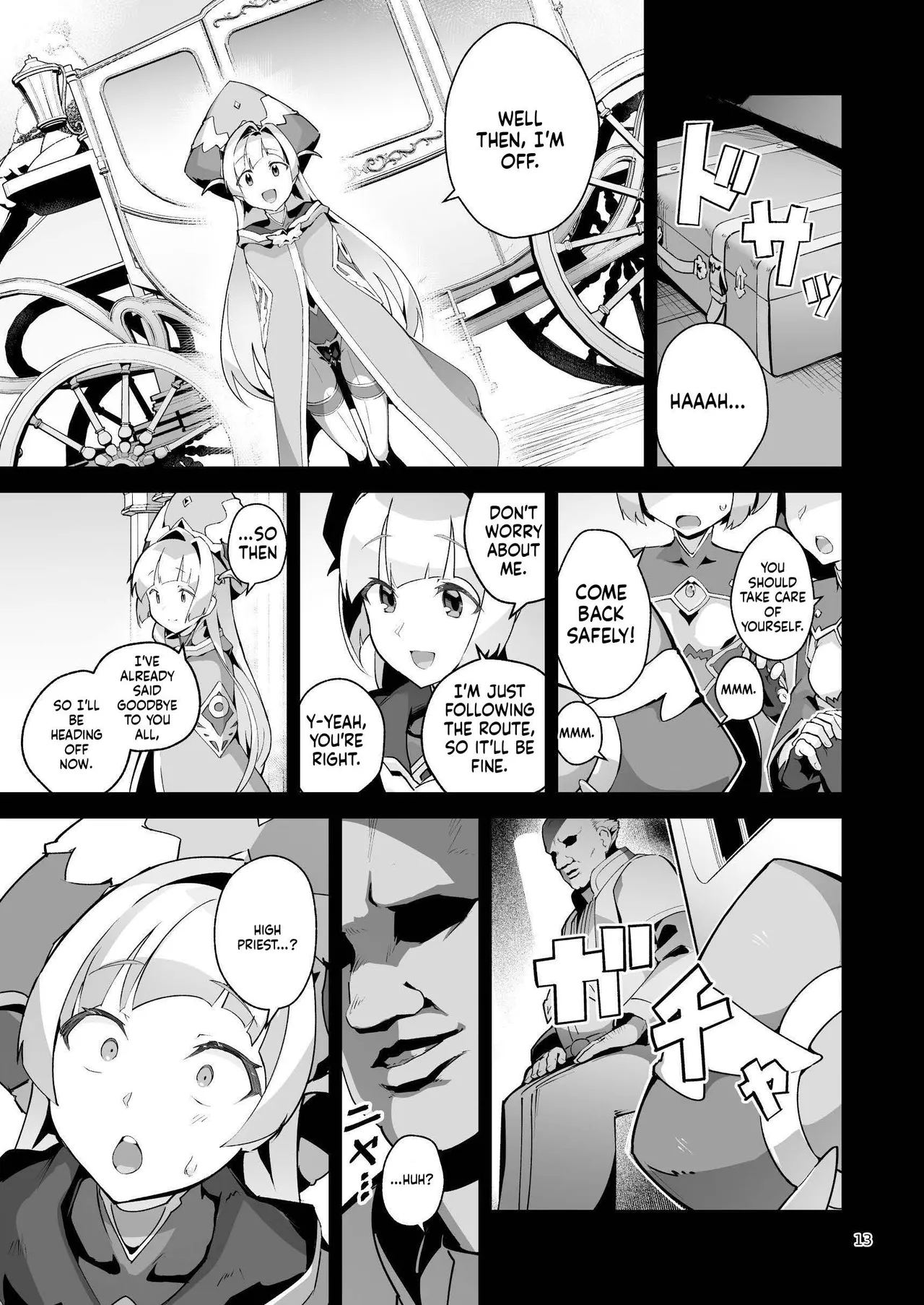 Kotohana 4 -Seishinkan Innyuu Ganrou Kairou page 12 full