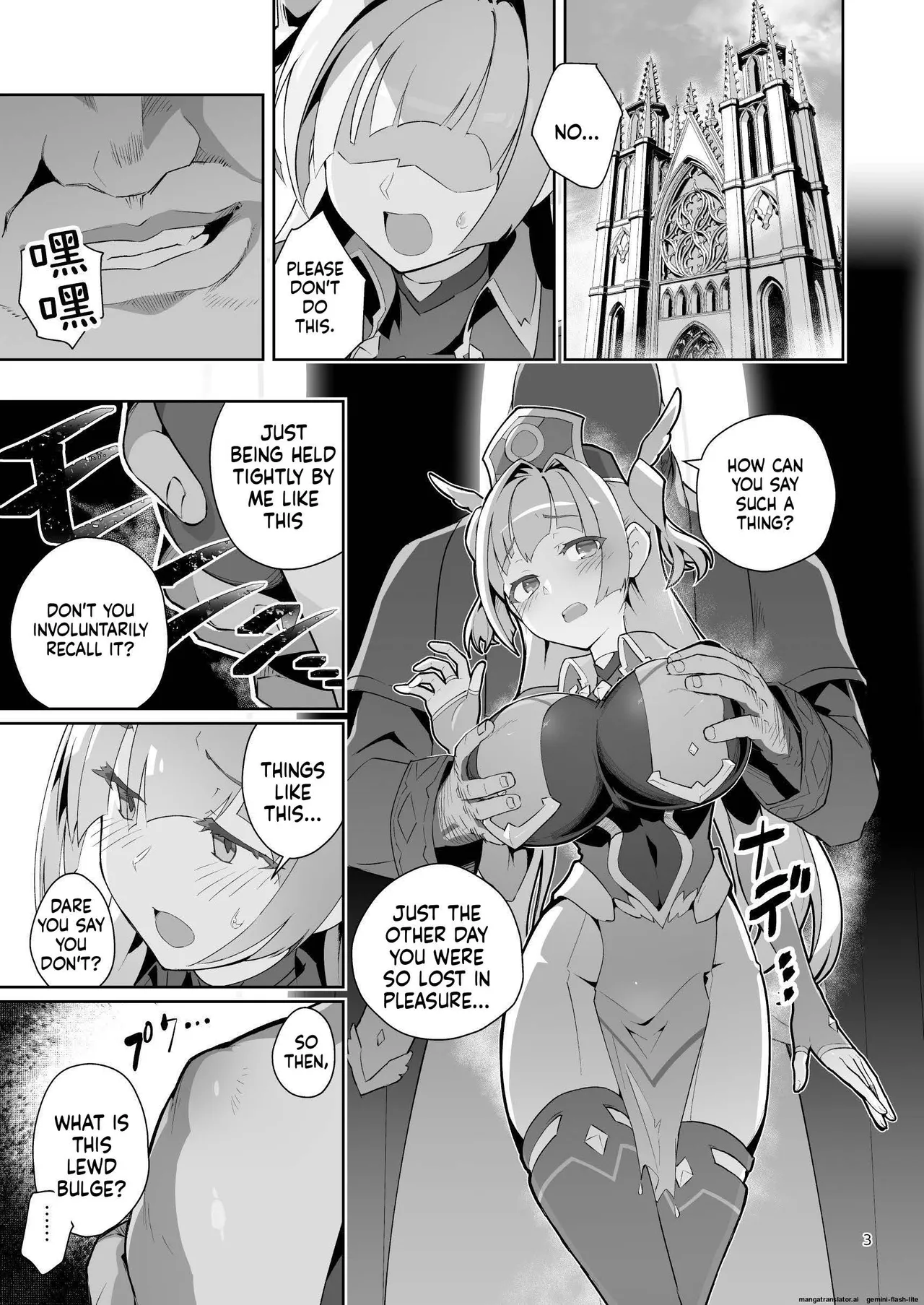 Kotohana 4 -Seishinkan Innyuu Ganrou Kairou page 2 full