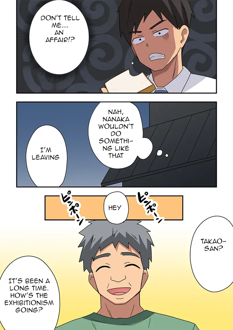 Niizuma Nanaka no Roshutsu Giwaku page 3 full