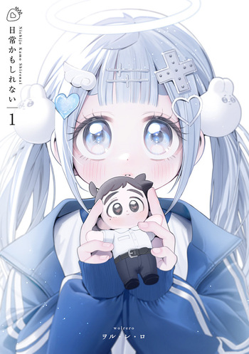 [wolrero] Nichijou Kamo Shirenai vol. 01 cover
