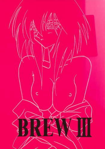 (C54) [Iwasaki Seihonsho (Iwasaki Akira)] Brew III (Seihou Bukyou Outlaw Star) cover