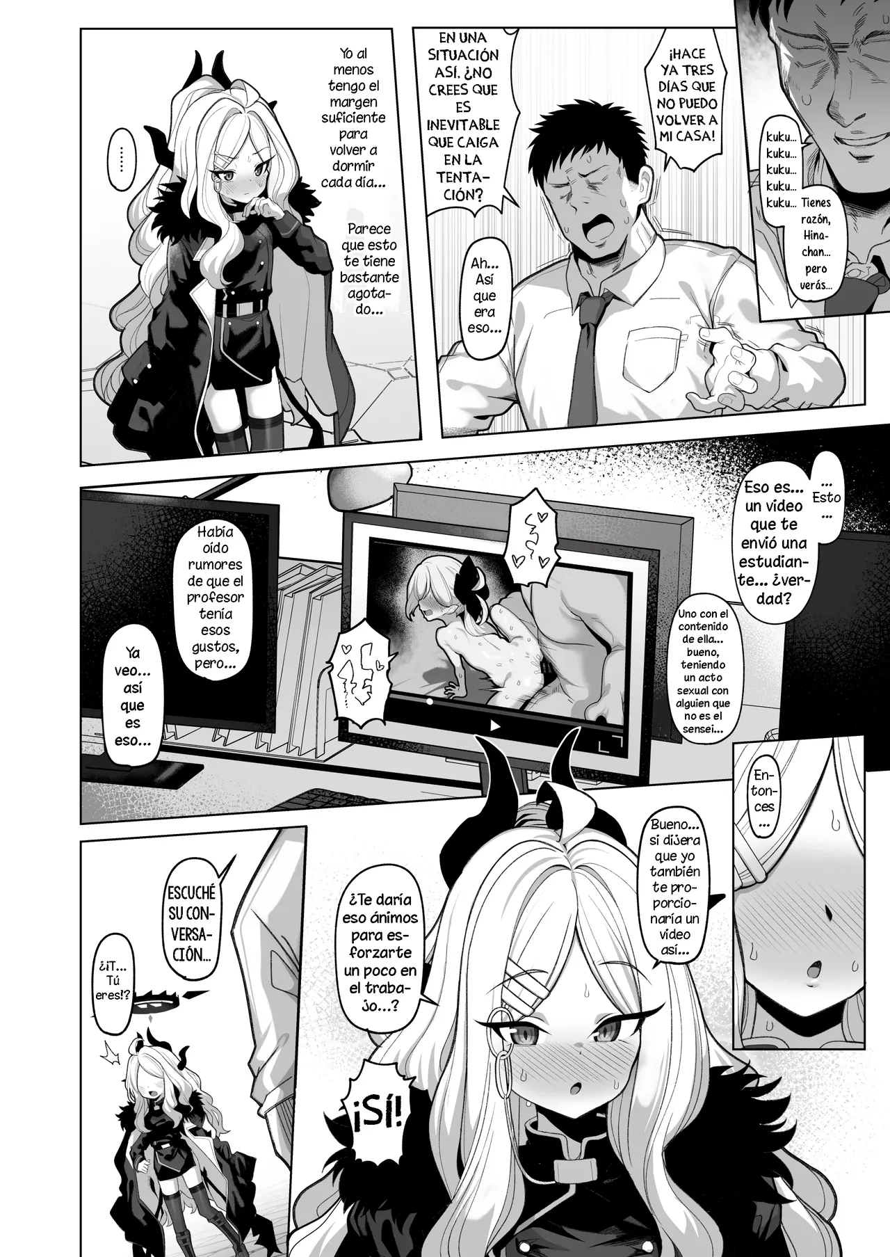 Netorase Archive 3 page 3 full